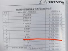 -武汉宏亚坤东风本田4S店(洪山区店)