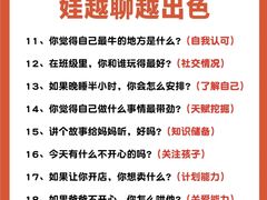-月星环球港赢在起点早教中心·亲子托班早教体验课儿童兴趣班逻辑思维专注力幼小衔接(普陀中心)