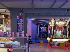 -阿尔法Game Station(中山路店)