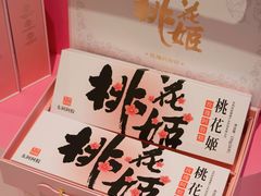 -翠微家园超市(甘家口店)