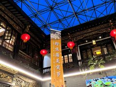 -蔼若春.传承三十年云南菜(金碧公园店)