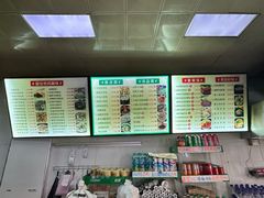 -都谷包子(天一广场店)