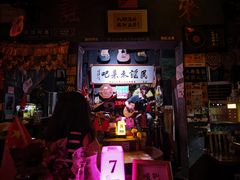 -民谣未来吧