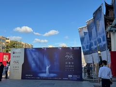 -宁波鄞州万达广场