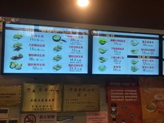 -大壶春生煎(四川中路店)