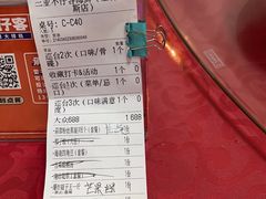 -琼大师东方烤乳猪(亚特兰蒂斯店)