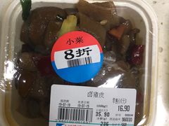 -伊藤洋华堂(温江店)