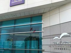 -香港会议展览中心演讲厅