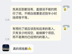 -海悦汇健康足道养生SPA