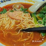 遇见小面