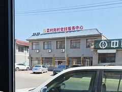 -广发餐厅(涞源店)