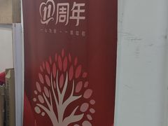 -天鹅到家·保姆月嫂育儿嫂(南开店)