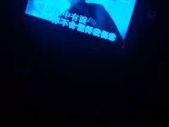 -皓声音KTV(新景店)
