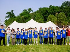 -WE ME 伴山营地·城市露营·团建策划