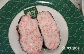 Strawberry Caviar Sushi