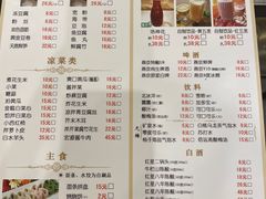 -南门涮肉(北洼路店)