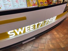 -7分甜(武林银泰店)