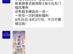 -宁波杉井奥特莱斯广场