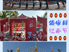 -西双版纳傣族园