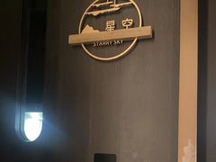 -小仙女采耳·按摩·SPA(深圳旗舰店)