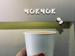 -NokNok Coffee(宽窄巷子店)