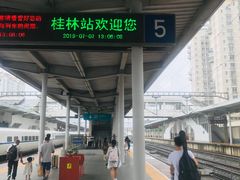 -桂林站