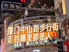 -中山路步行街