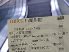 -万象影城(深圳布吉万象汇IMAX店)