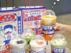 -LELECHA乐乐茶(上海五角场万达广场店)