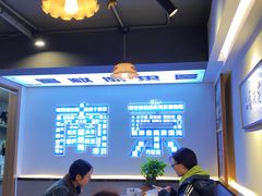 -韩萍老南京馄饨(河西万达店)