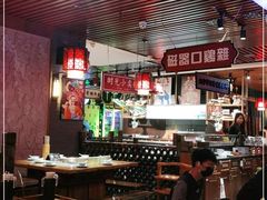 大堂-潮辣重庆火锅(二七万达店)