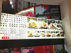 -百家鲜·杭帮菜