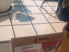-蛙一刀·麻椒鱼火锅(金仙桥店)