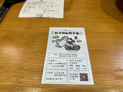 -柒鉦·日式豚骨拉麵(常德路店)
