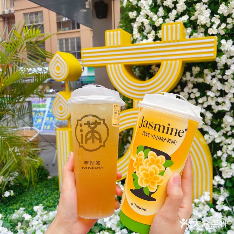 快来一杯茉莉花香奶茶🥤清新爽口