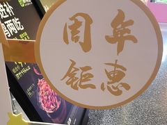 -醉得意·山茶油炒土鸡(莆田仙游方圆荟店)