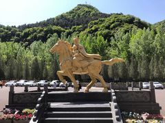 -藏山旅游风景区