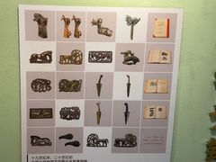 -鄂尔多斯青铜器博物馆