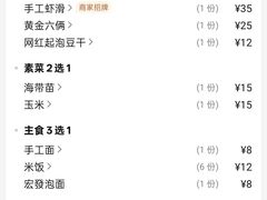 -古乐牛香·鲜牛肉牛杂火锅(五一中路店)