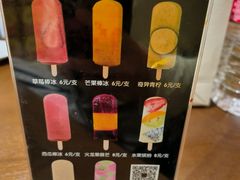-掌上鲜(南顺城街店)