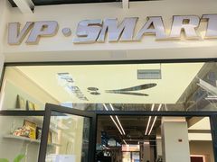 -VPsmart私教健身工作室(新华路旗舰店)