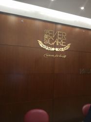 -西安伊美尔医疗美容医院