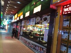 门面-华辉快餐店(江南西总店)