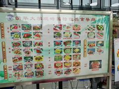 -清华大学-观畴园餐厅