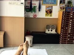 -郑远元专业修脚房(济南市奥体西路店)