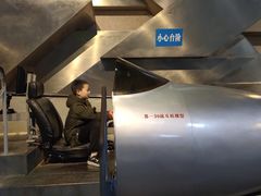 -绵阳科技馆
