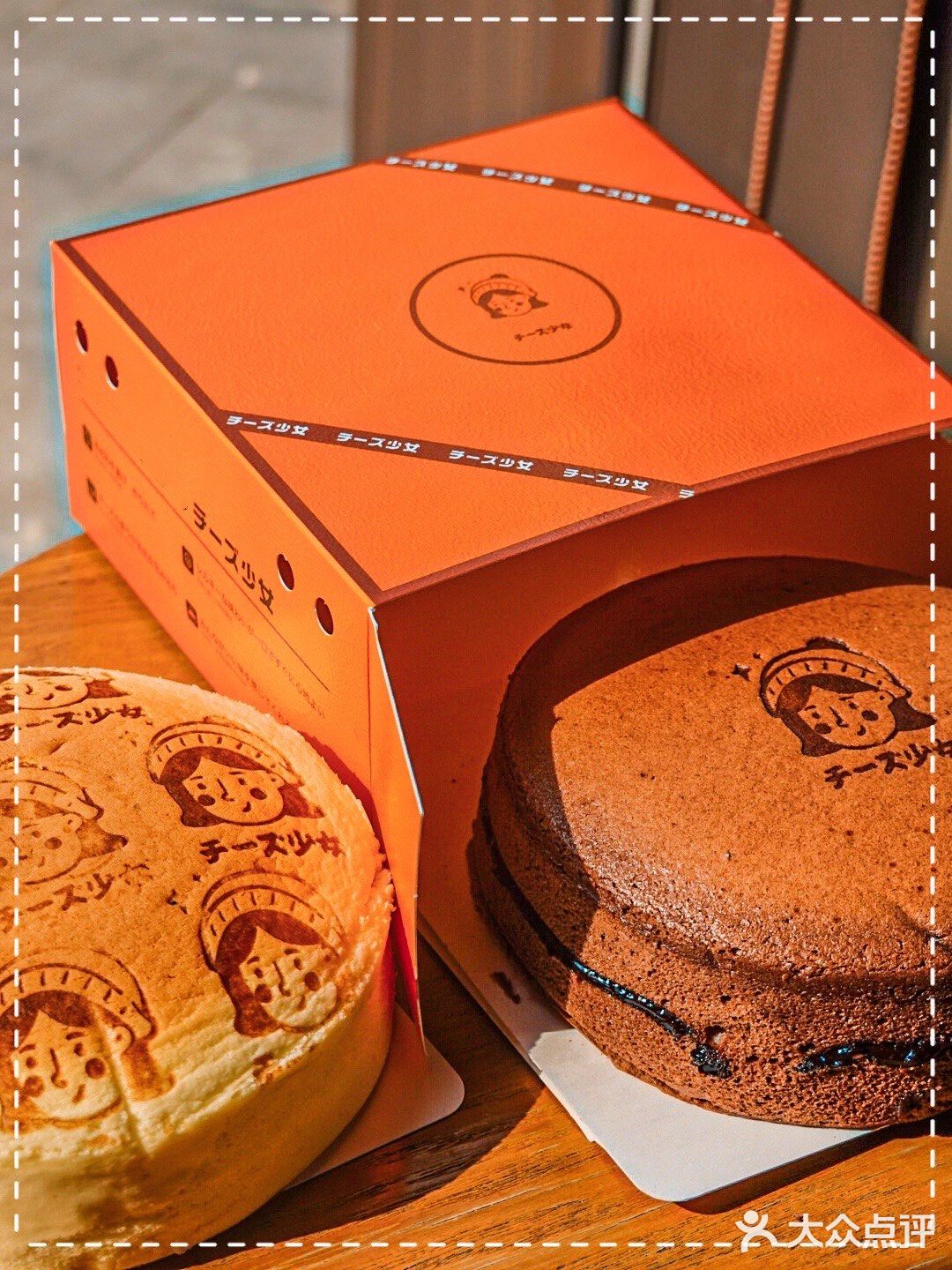 景枫超治愈芝士蛋糕