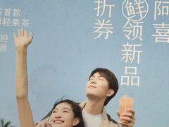 -喜茶(天津滨海万达广场店)