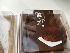 -花园饼屋·吐司蛋糕面包(星海店)