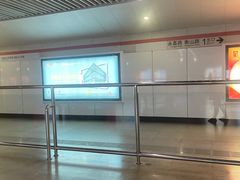 -衡山路(地铁站)